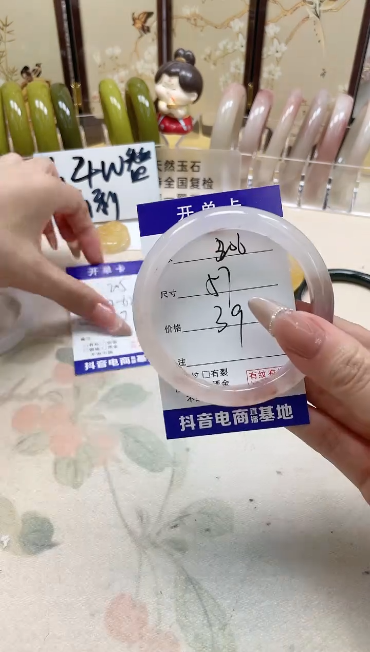 石英质玉手镯未镶嵌206/57