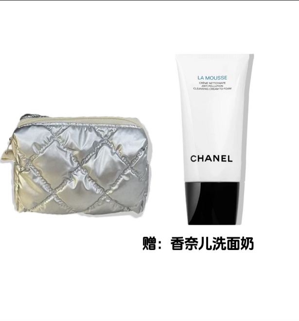 DFS联名化妆包收纳箱联名山茶花洗面奶赠送香奈儿洁面乳时尚