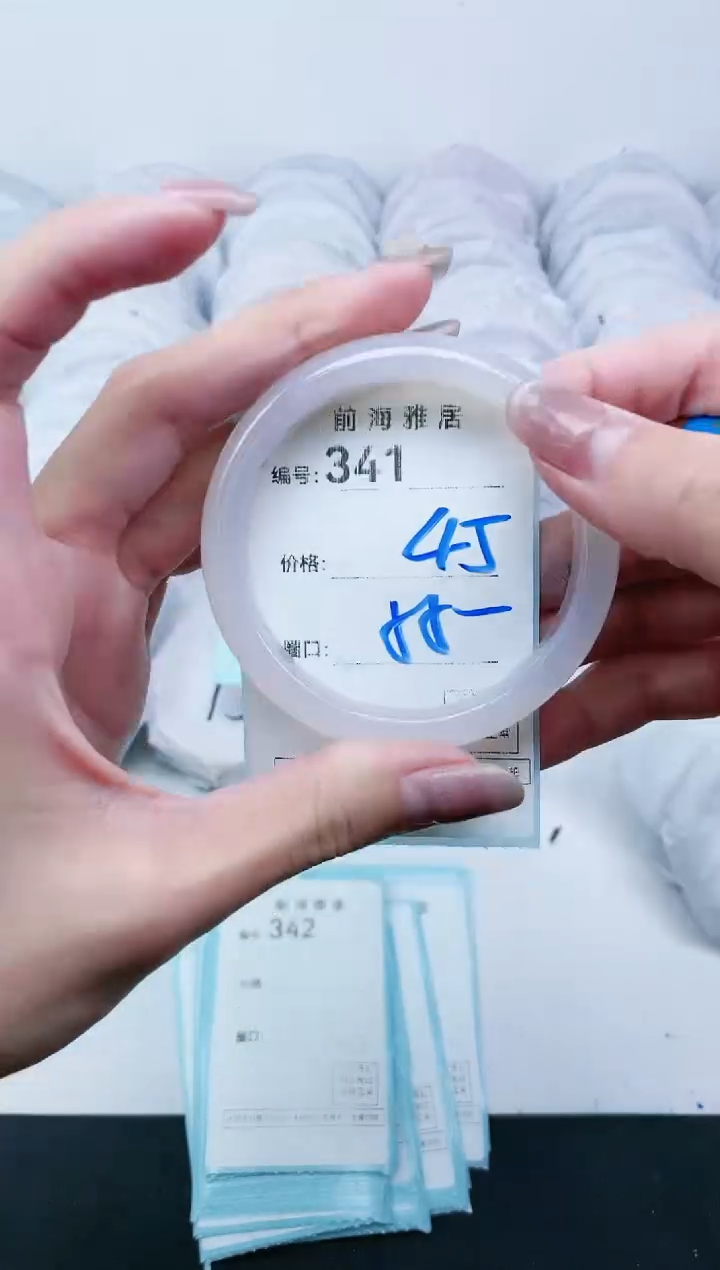 【闪购商品】玛瑙/玉髓手镯未镶嵌341