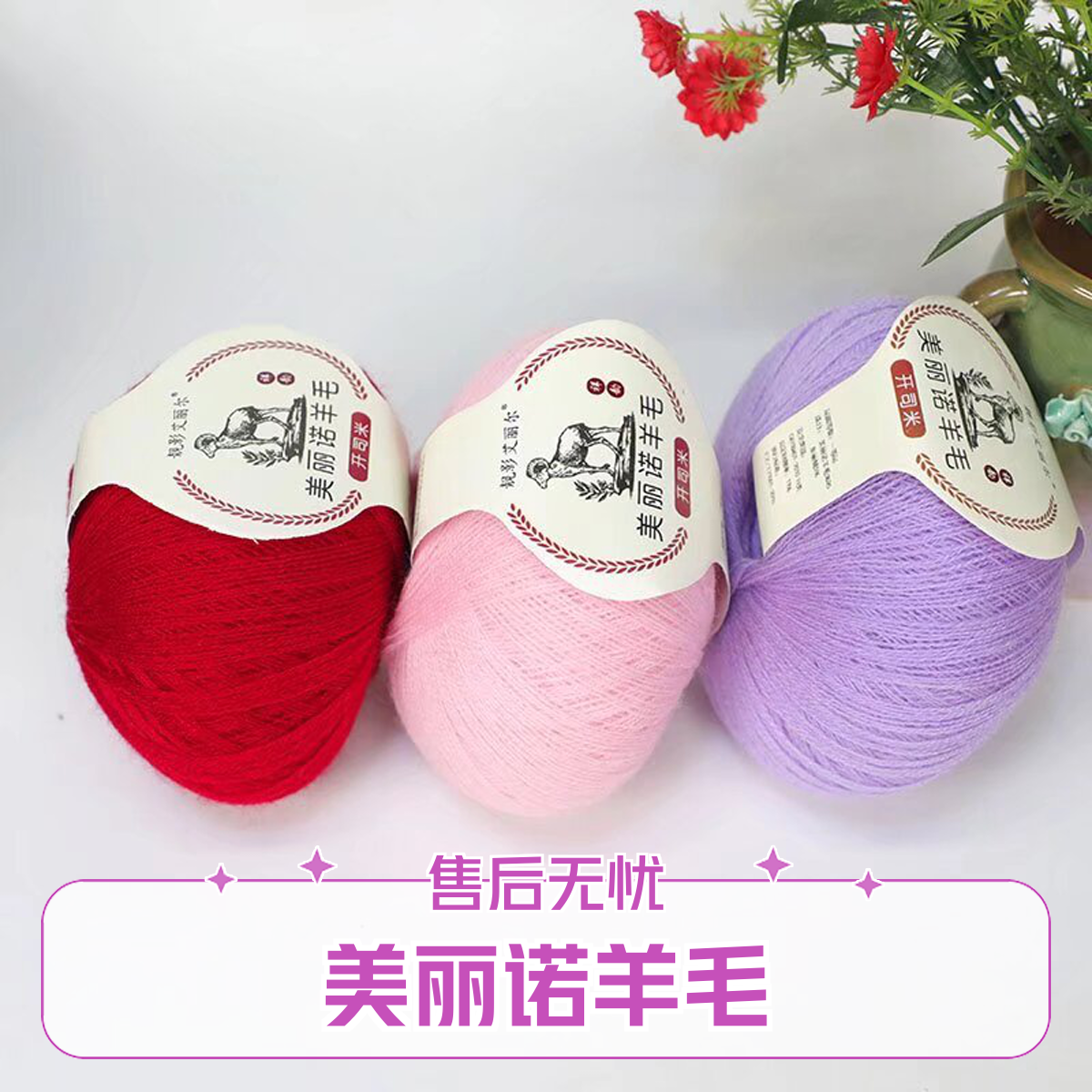 美丽诺细支羊毛手编机织套头毛衣 开衫围巾披肩新品体验特价包邮