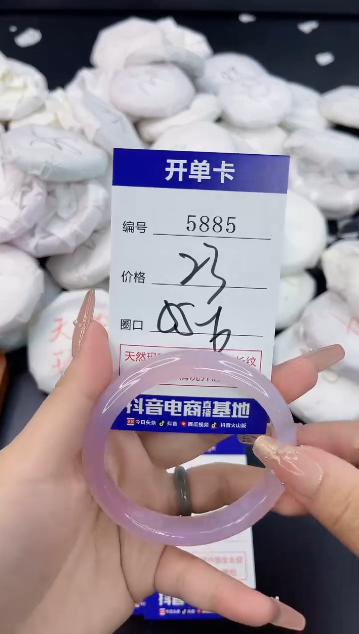 【闪购商品】玛瑙/玉髓手镯合金5885