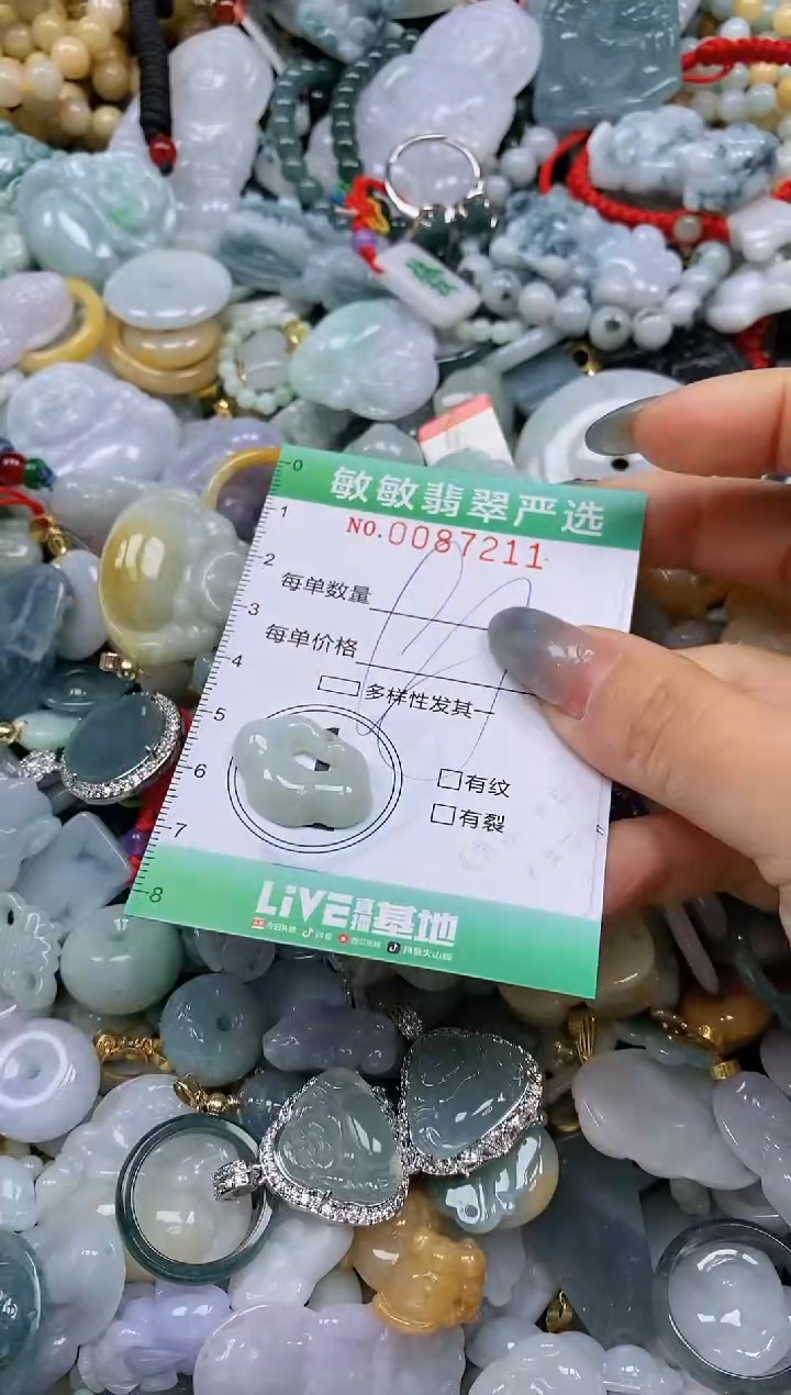 【闪购商品】翡翠颈饰未镶嵌闪购0087211