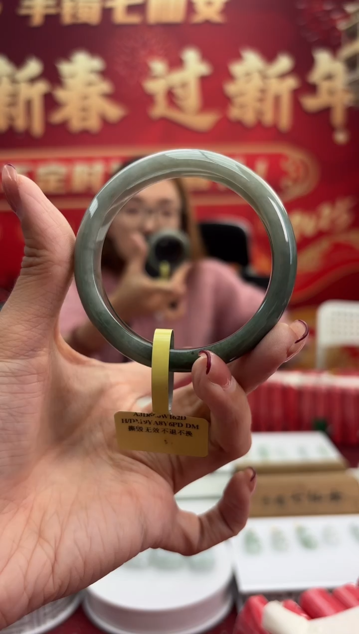 【闪购商品】翡翠手镯未镶嵌2手镯