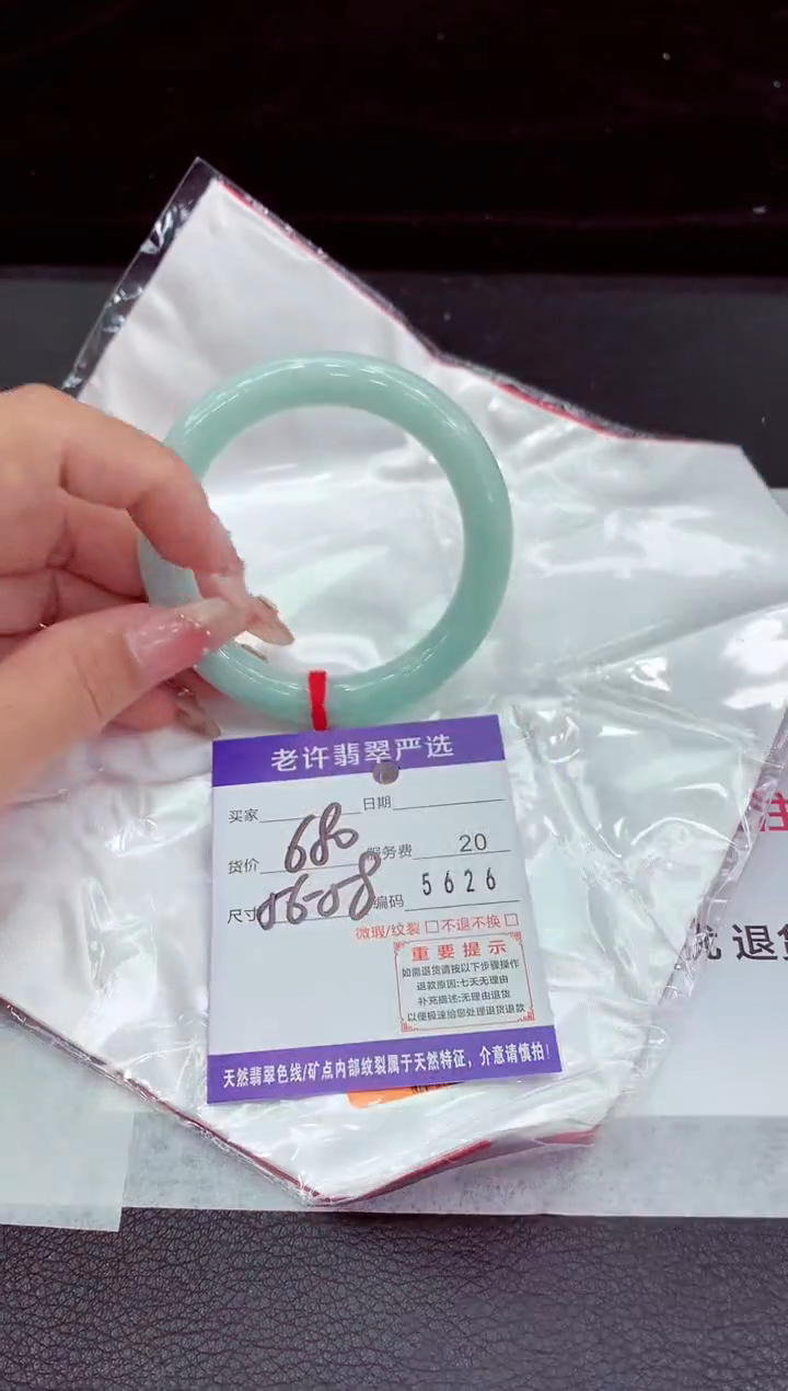 翡翠手镯未镶嵌111111111111