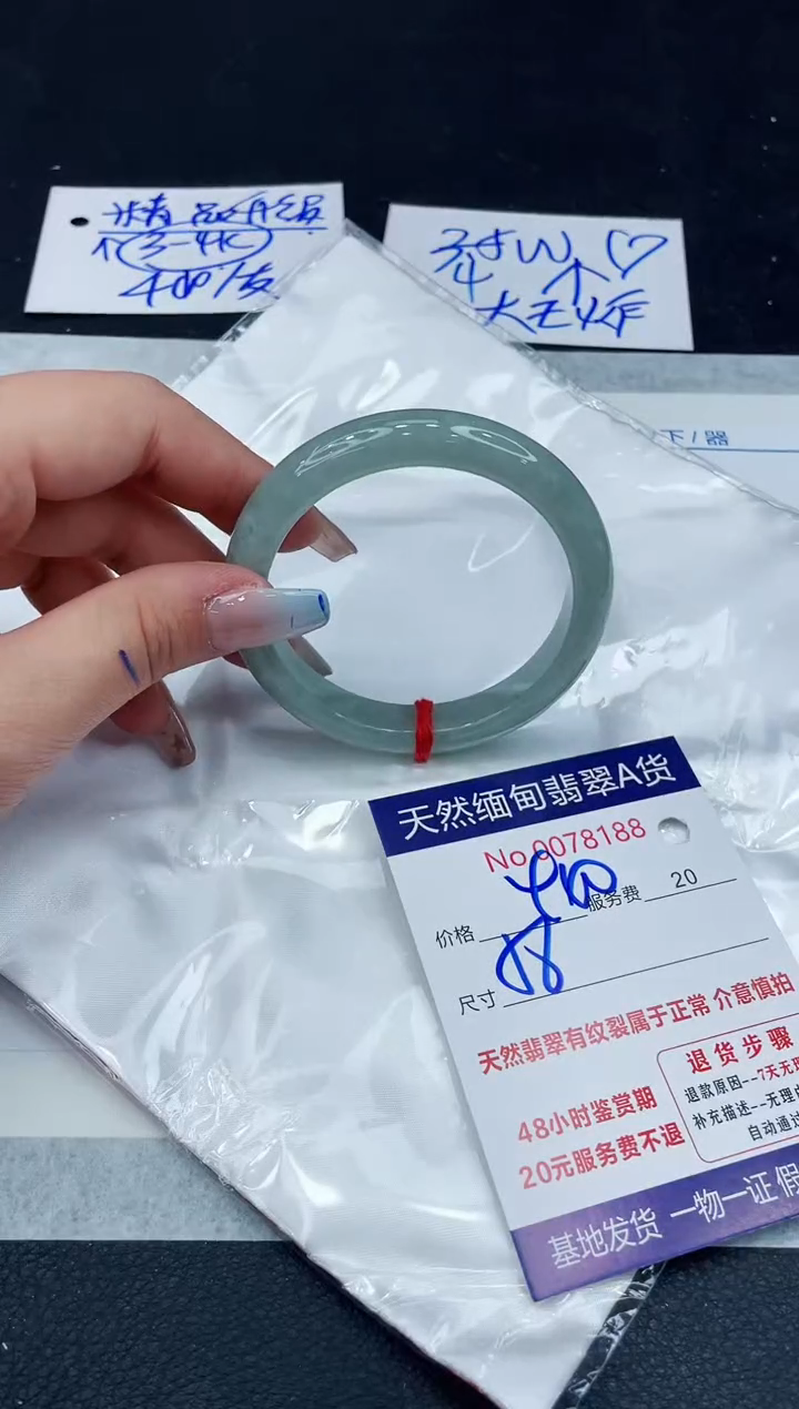 【闪购商品】翡翠手镯未镶嵌11111111111