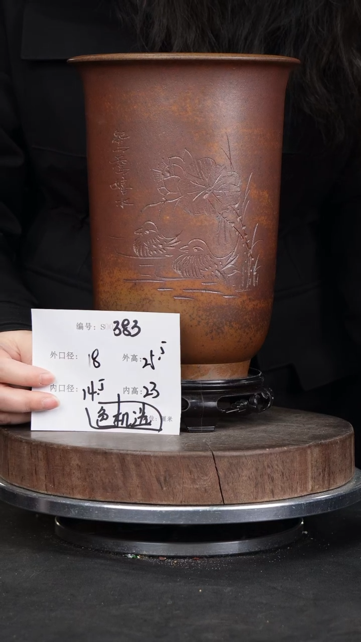 【闪购商品】紫砂花盆383+s颜色机选&