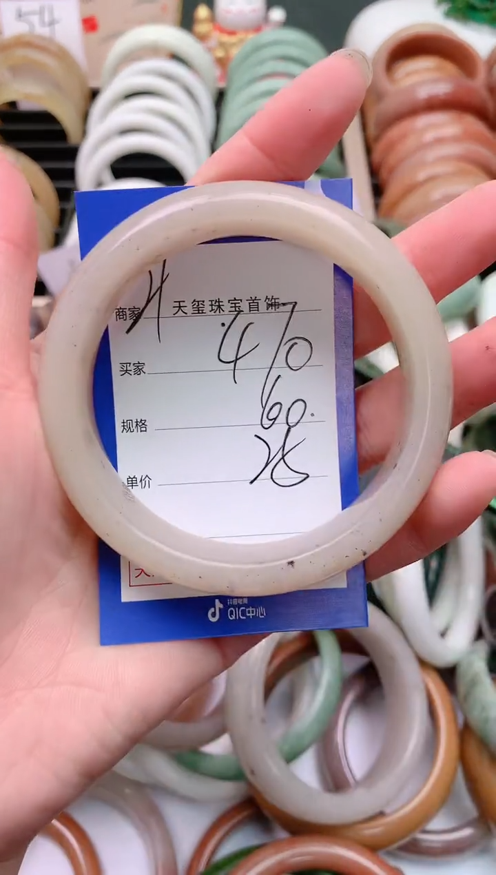 石英质玉手镯未镶嵌470