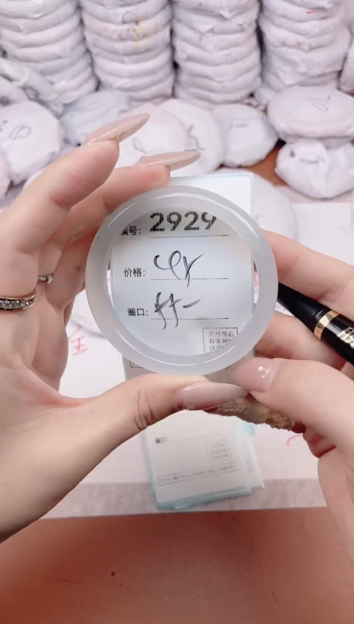 【闪购商品】玛瑙/玉髓手镯未镶嵌2929