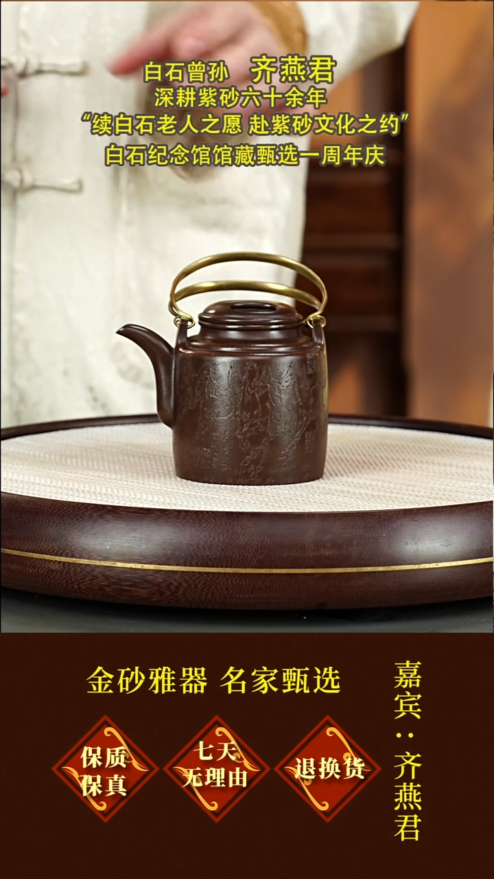 茶壶紫砂26 齐燕君  洋桶壶  老紫泥  370毫升