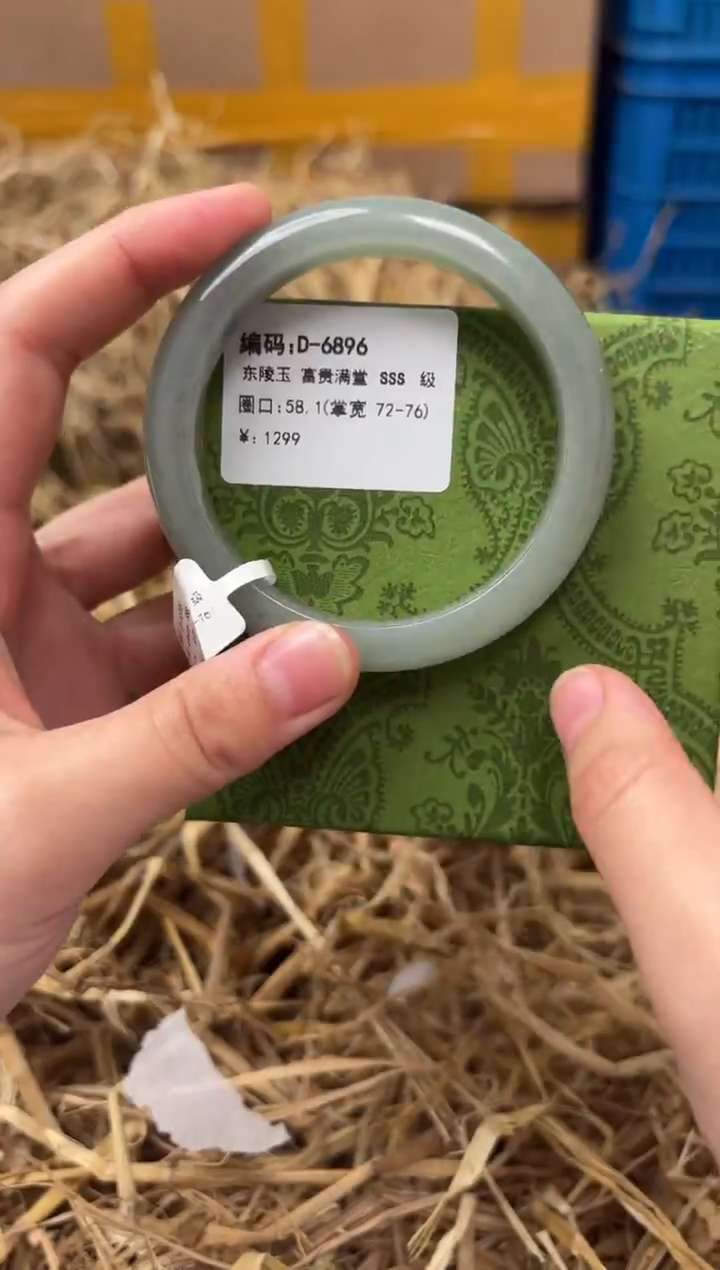 未镶嵌手镯石英质玉D-6896