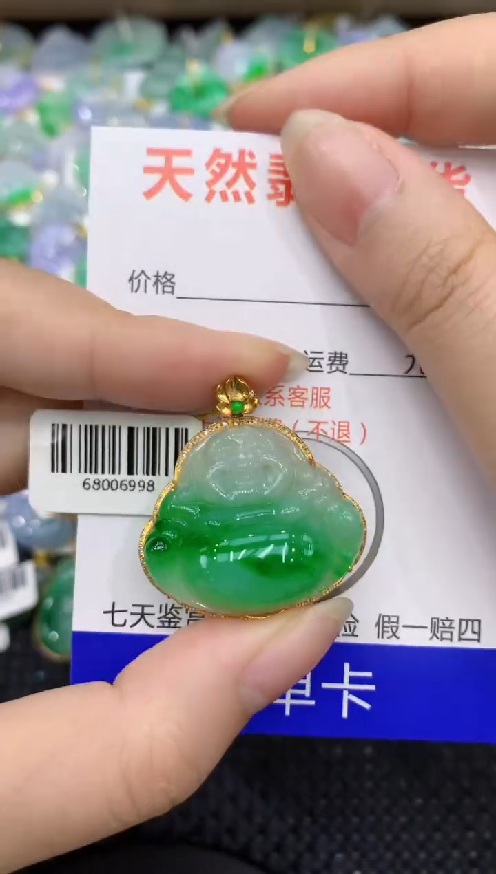 【闪购商品】翡翠颈饰18K金镶嵌8888888888