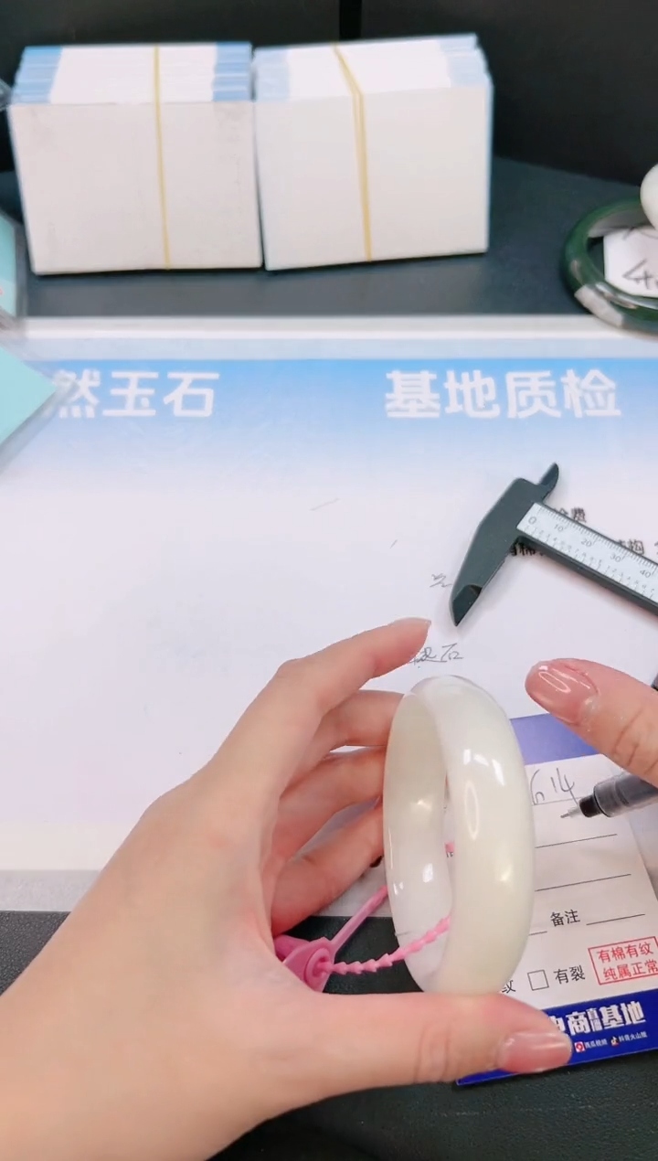 未镶嵌手镯和田玉28G14-56