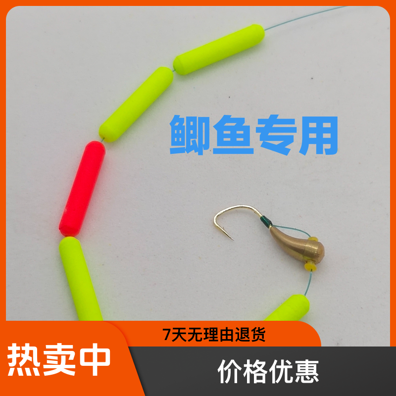 七星漂线组，狼牙铜头朝天钩线组耐用有刺
