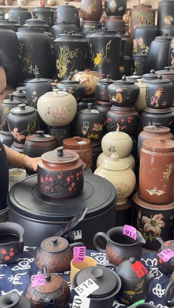 罐瑕疵茶叶罐  德中 红梅  314