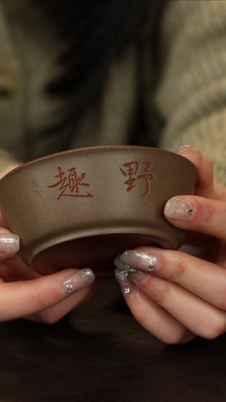 【闪购商品】紫砂茶杯直播福利悟土吴勇底槽清粉老段泥主人杯