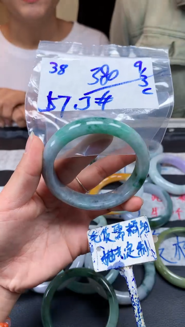 【闪购商品】定制翡翠未镶嵌38毛货需精细抛光手镯多样性拍一发一
