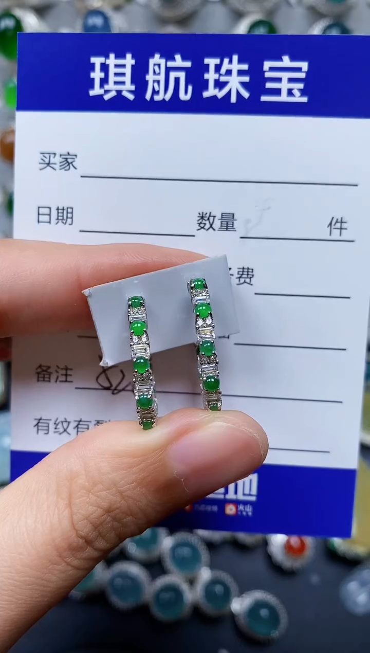 【闪购商品】翡翠耳饰银S925镶嵌0526