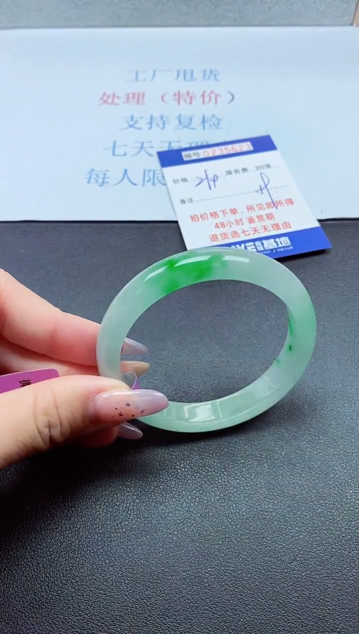 以实物为准0000235623