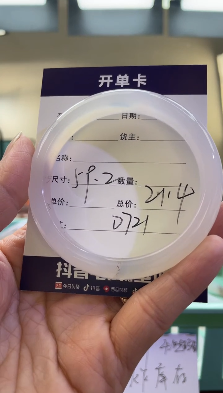 【闪购商品】玛瑙/玉髓手镯未镶嵌D721