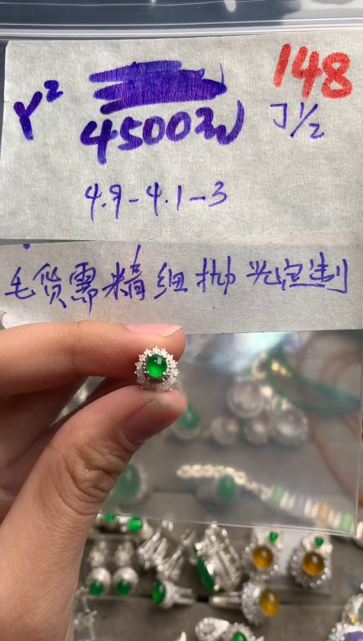 【闪购商品】定制翡翠未镶嵌毛货需精细抛光+发货拍一发一