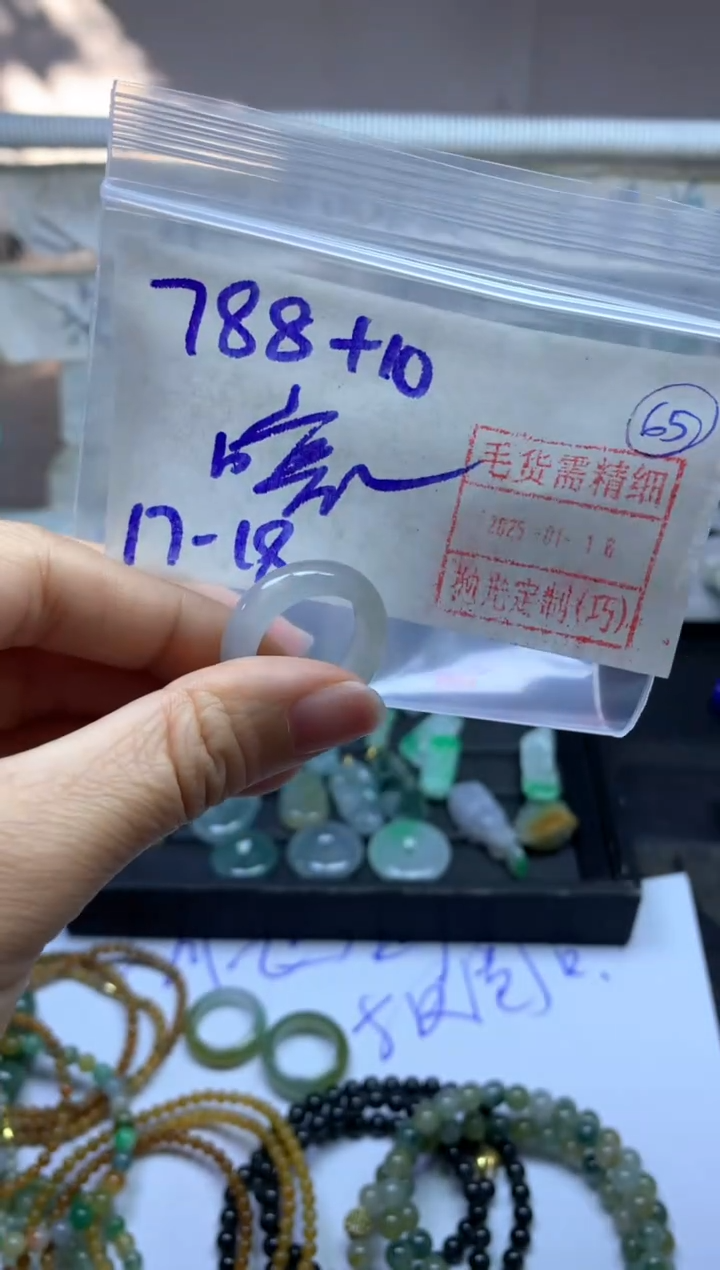 【闪购商品】定制翡翠未镶嵌戒圈1718*798元毛货需精抛光发