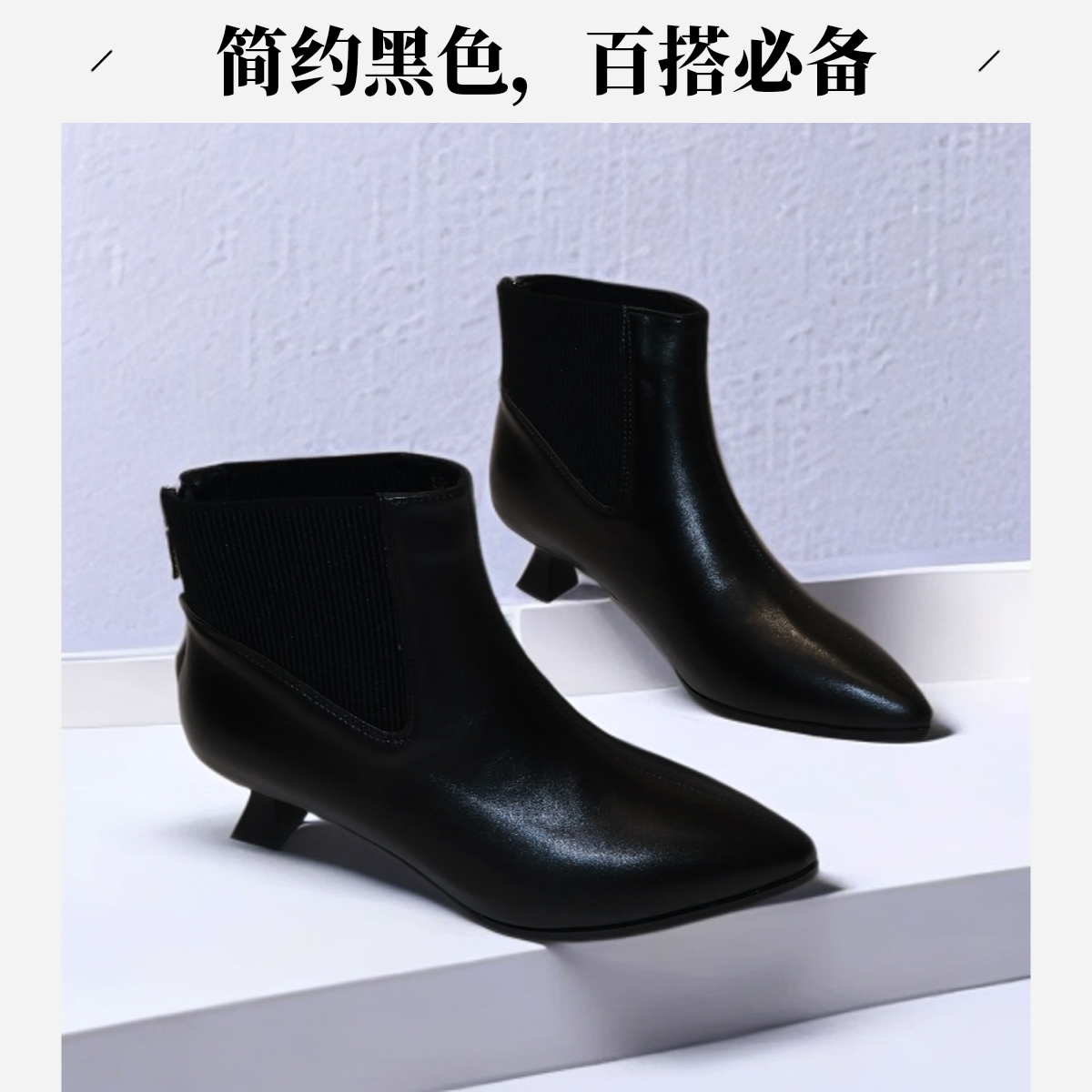 时装靴单里黑色气质百搭欧若假日风new vintage幂式穿搭简约秋冬