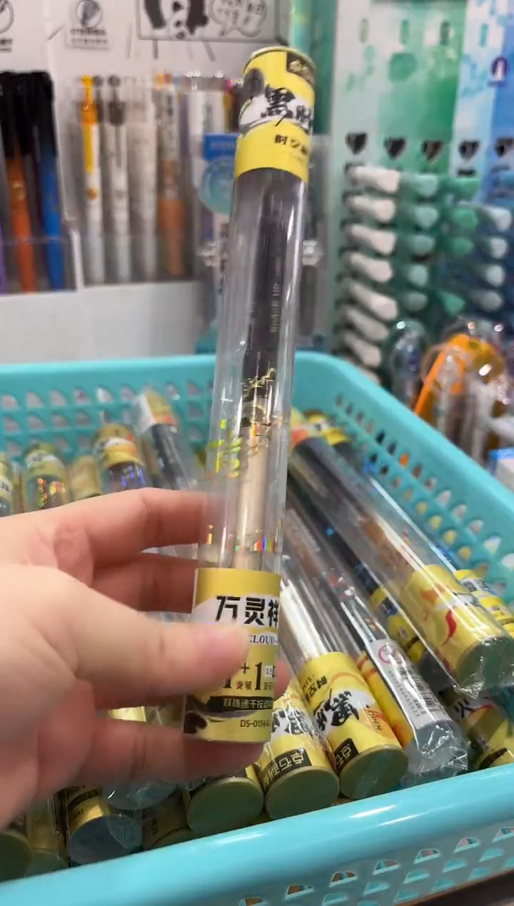 石头DS-0154A3按动中性笔0.5(黑色)带芯1+1黑金杆--1小盒