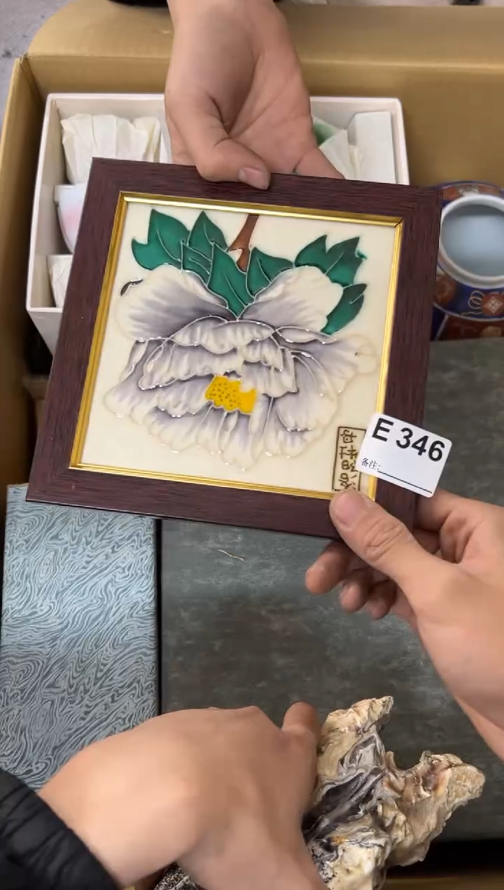 【闪购商品】茶盏346中古商品不退不换