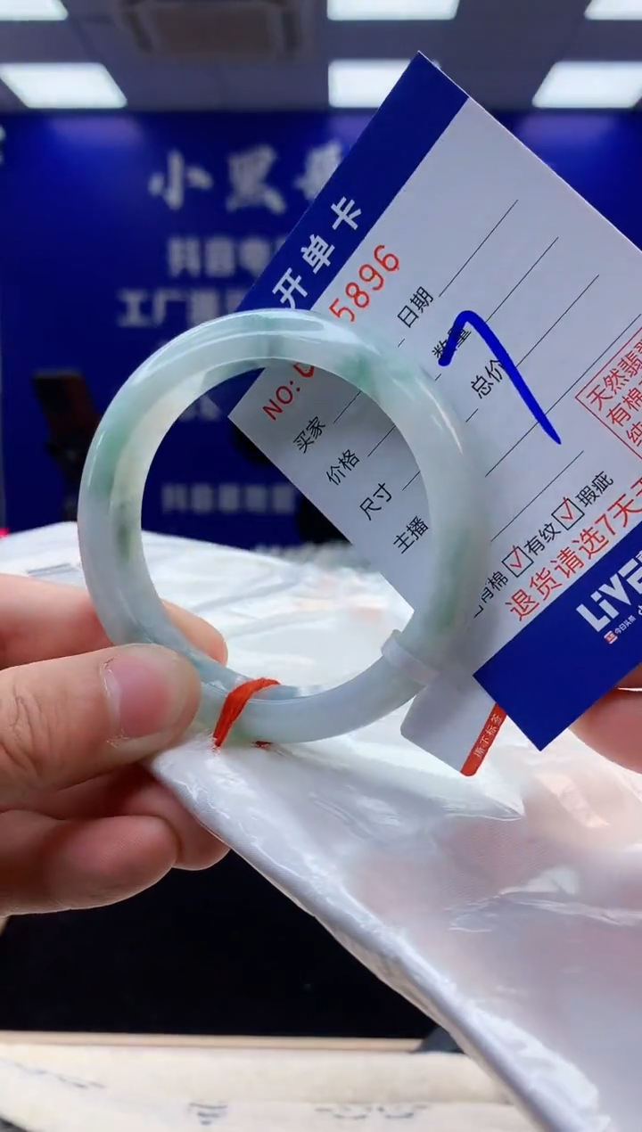 【闪购商品】翡翠手镯未镶嵌3翡翠天然A货手镯