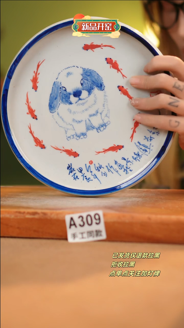 【闪购商品】其他A309十二器陶瓷陶瓷陶瓷