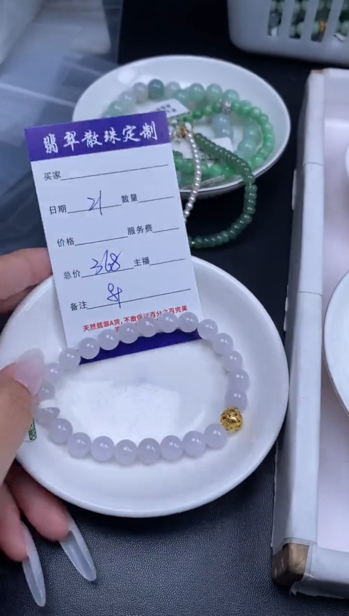 颈饰未镶嵌翡翠贞城散珠批发DIY编制
