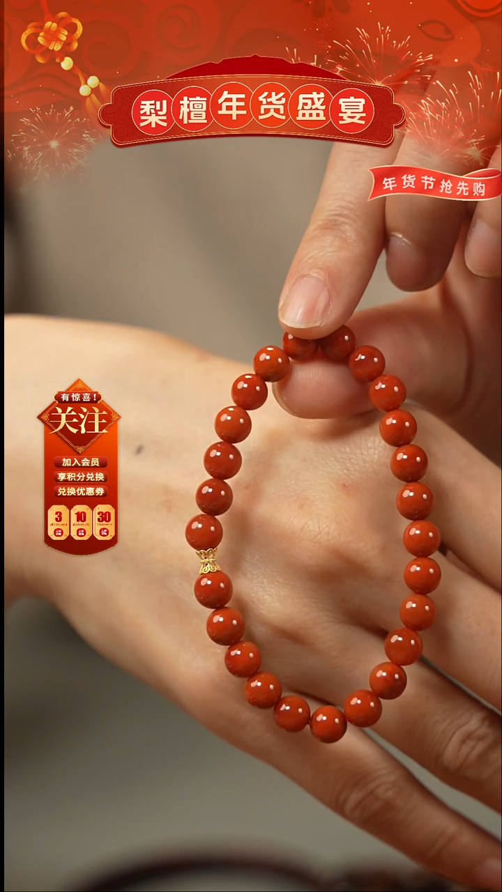 【闪购商品】南红玛瑙手链18K金镶嵌7mm柿子红单圈12g+