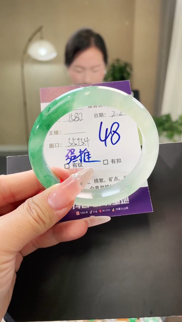 【闪购商品】石英质玉手镯未镶嵌48