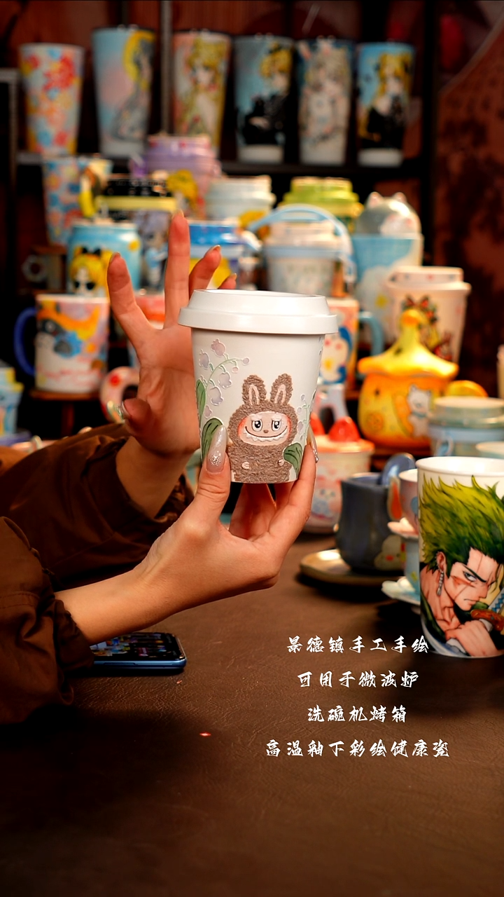 景德镇设计款手工手绘杯杯