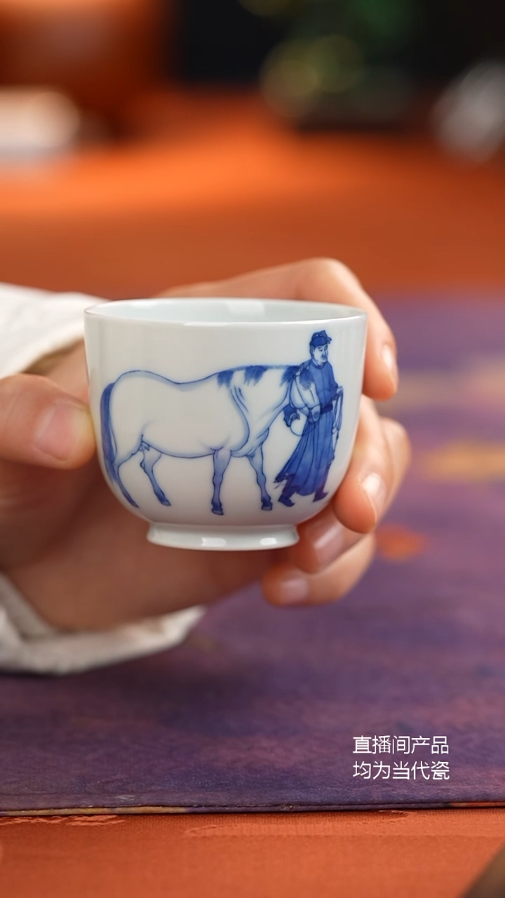 天心雅器照夜白杯