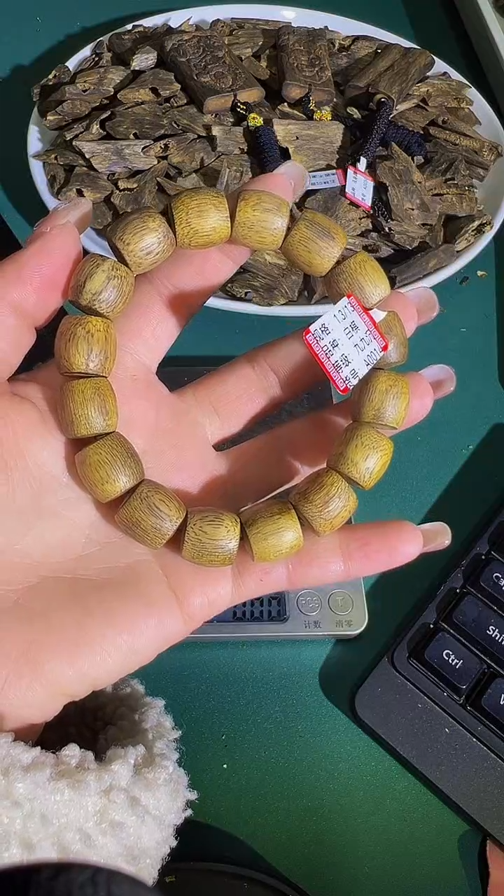 【闪购商品】沉香手串金丝黄油老料鼓珠单圈白棋多样发一13