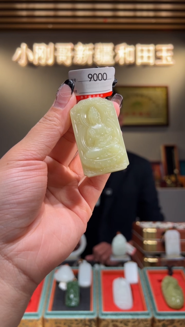 颈饰未镶嵌和田玉1