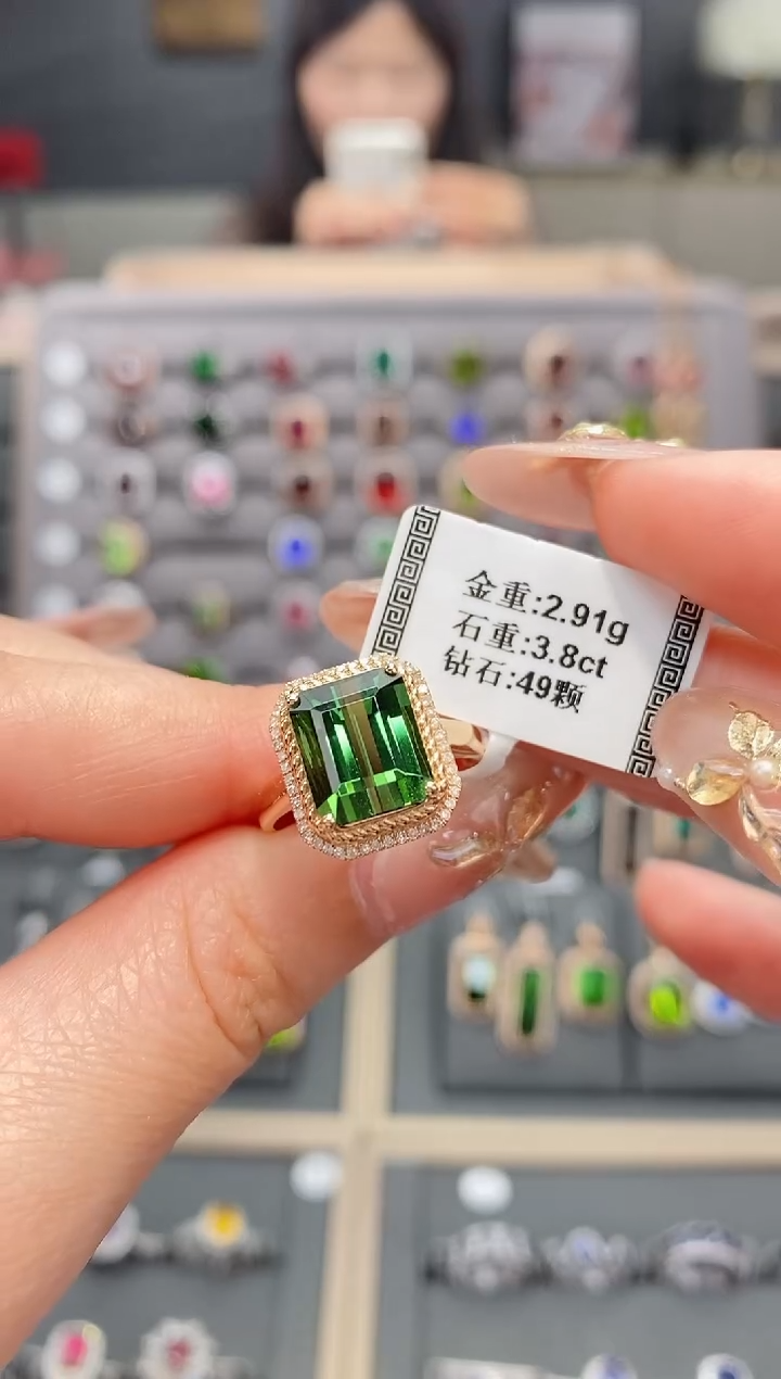 【闪购商品】碧玺戒指18K金镶嵌3.8   