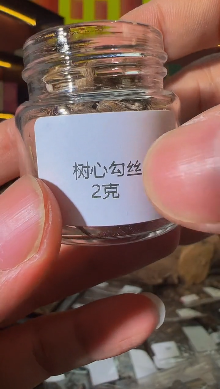 沉香香囊沉香79号树心勾丝发1多样性发一