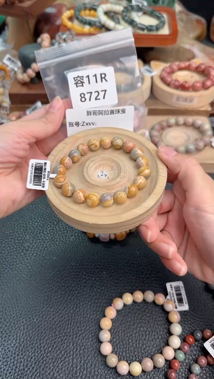 石英质玉手链未镶嵌Z***.11R8727