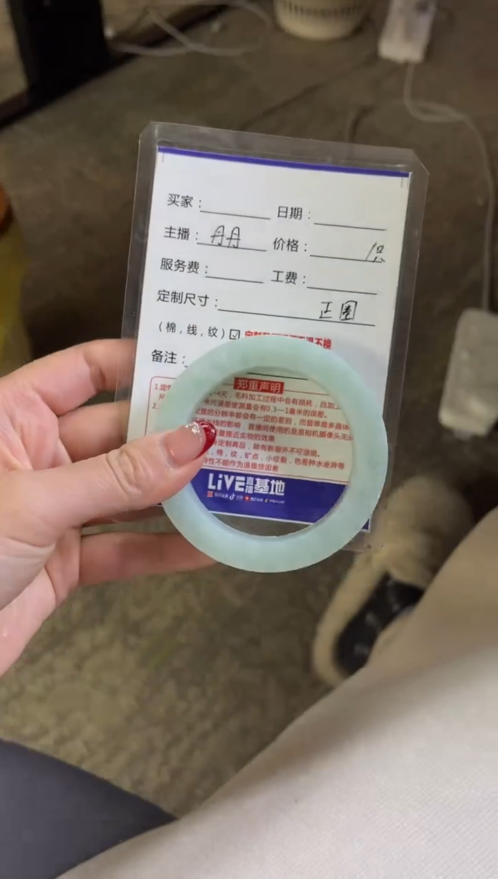 【闪购商品】定制翡翠手镯未镶嵌定制手镯不退不换