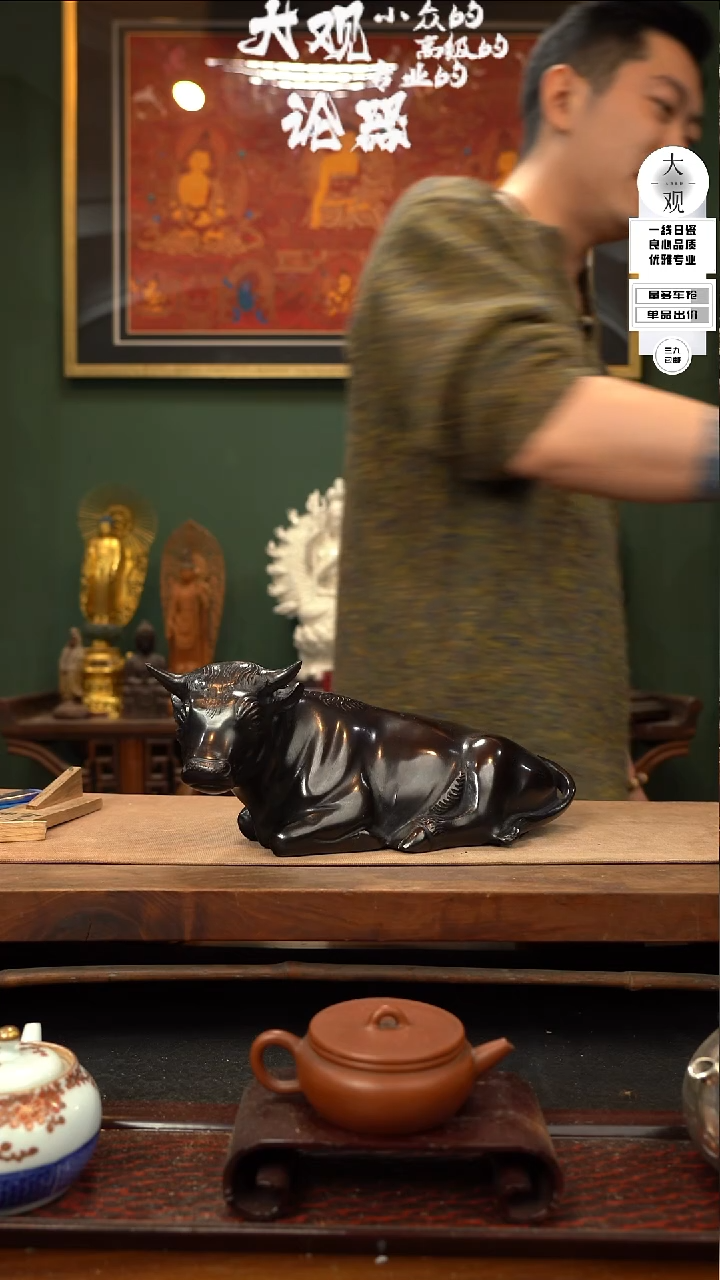 【闪购商品】瓷片大观论器牛摆