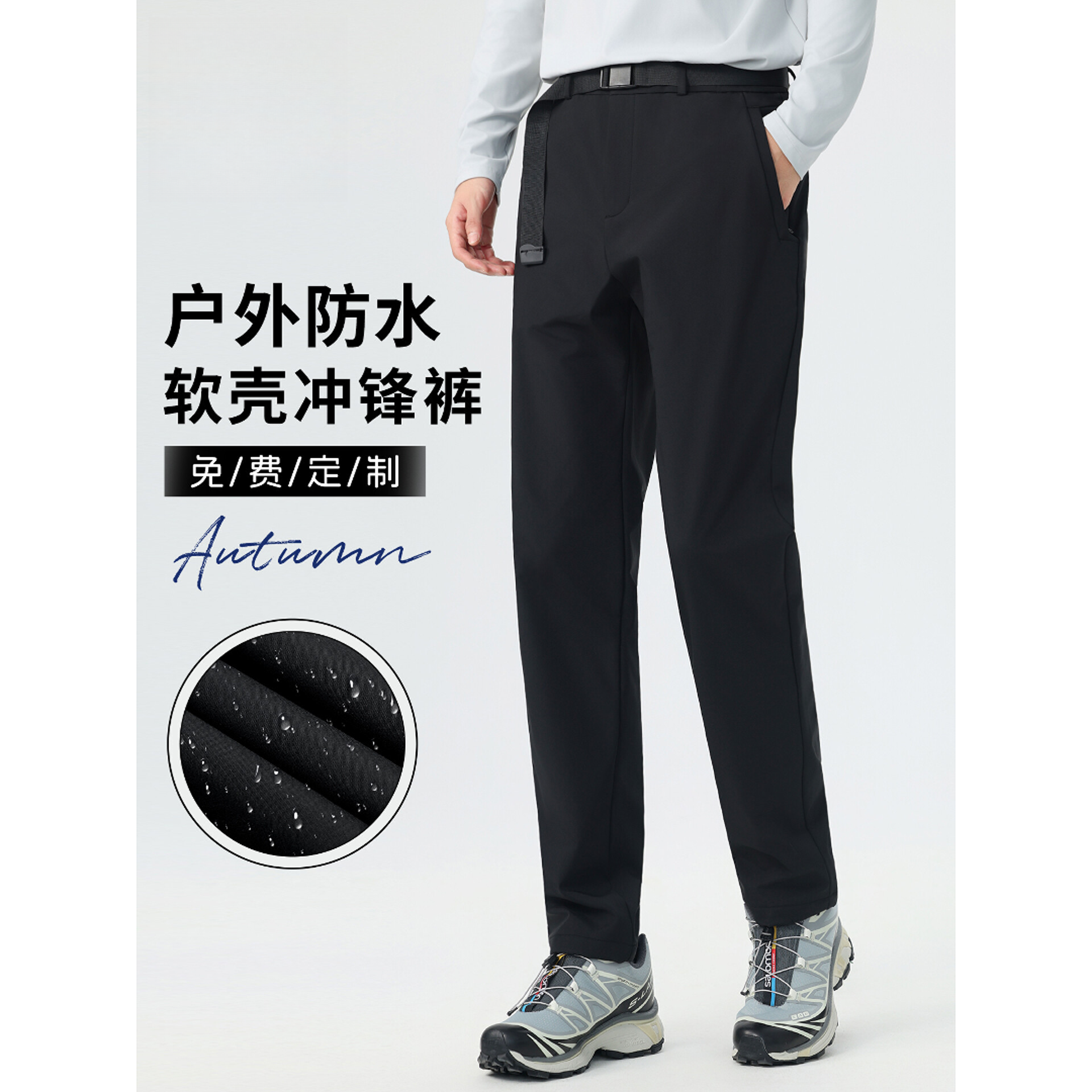 户外软壳冲锋裤子定制印logo秋冬加绒保暖耐磨防水登山抗静电长裤
