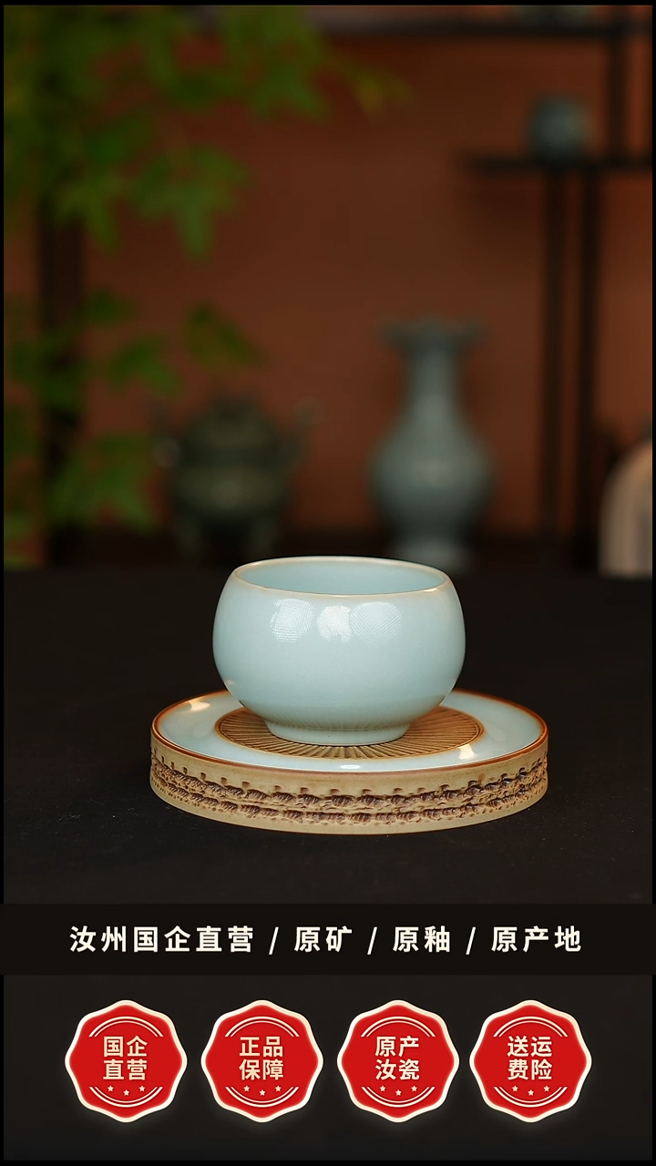 杯子瓷青韵汝窑天青釉禅定杯一级品