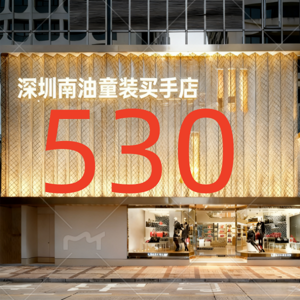 【GZ】编码530儿童2025童装秋季新款时尚秋款卫衣YMR4ZE326