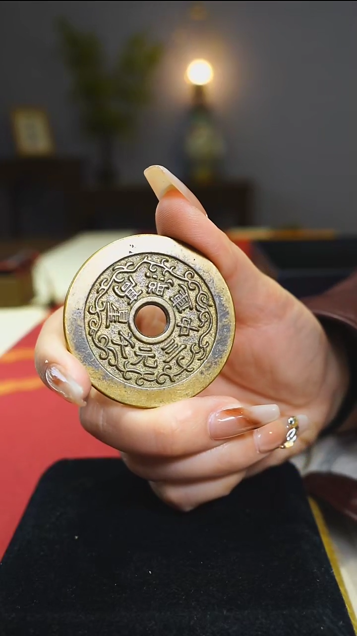 【闪购商品】铜文星高照连中三元4.8cm/2333