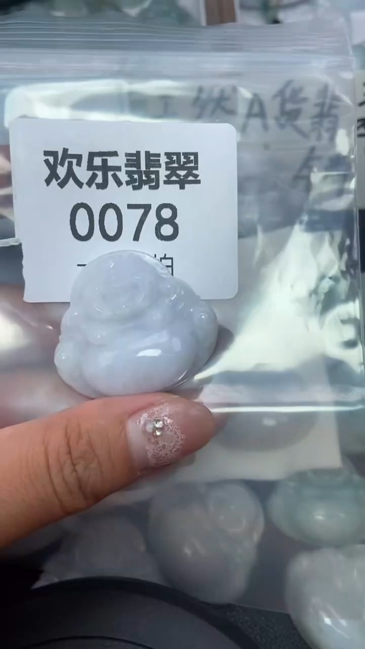 颈饰未镶嵌翡翠缅甸天然翡翠0078