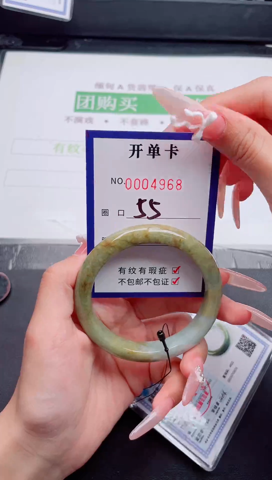 未镶嵌手镯翡翠翡翠手镯未镶嵌