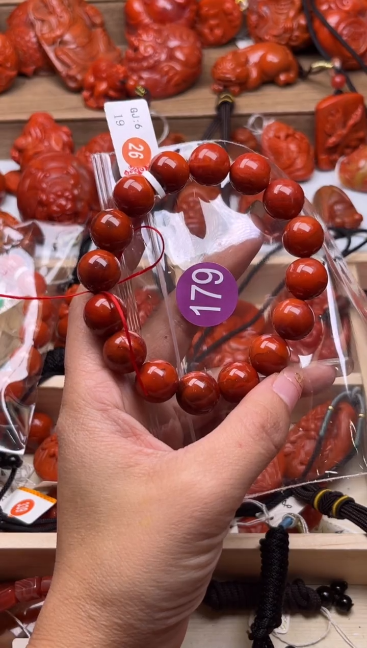 【闪购商品】南红玛瑙珠宝奇石合金179-13+