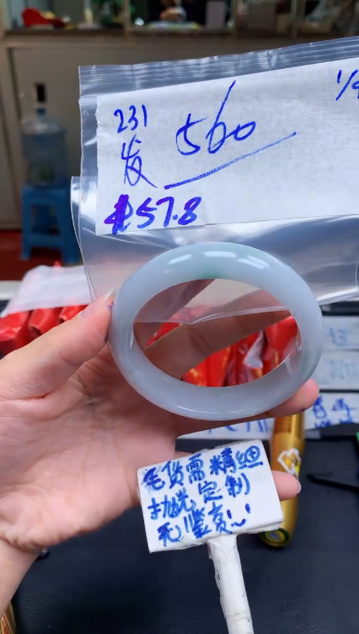 未镶嵌定制翡翠耀*发231毛货需精细抛光手镯拍一发一